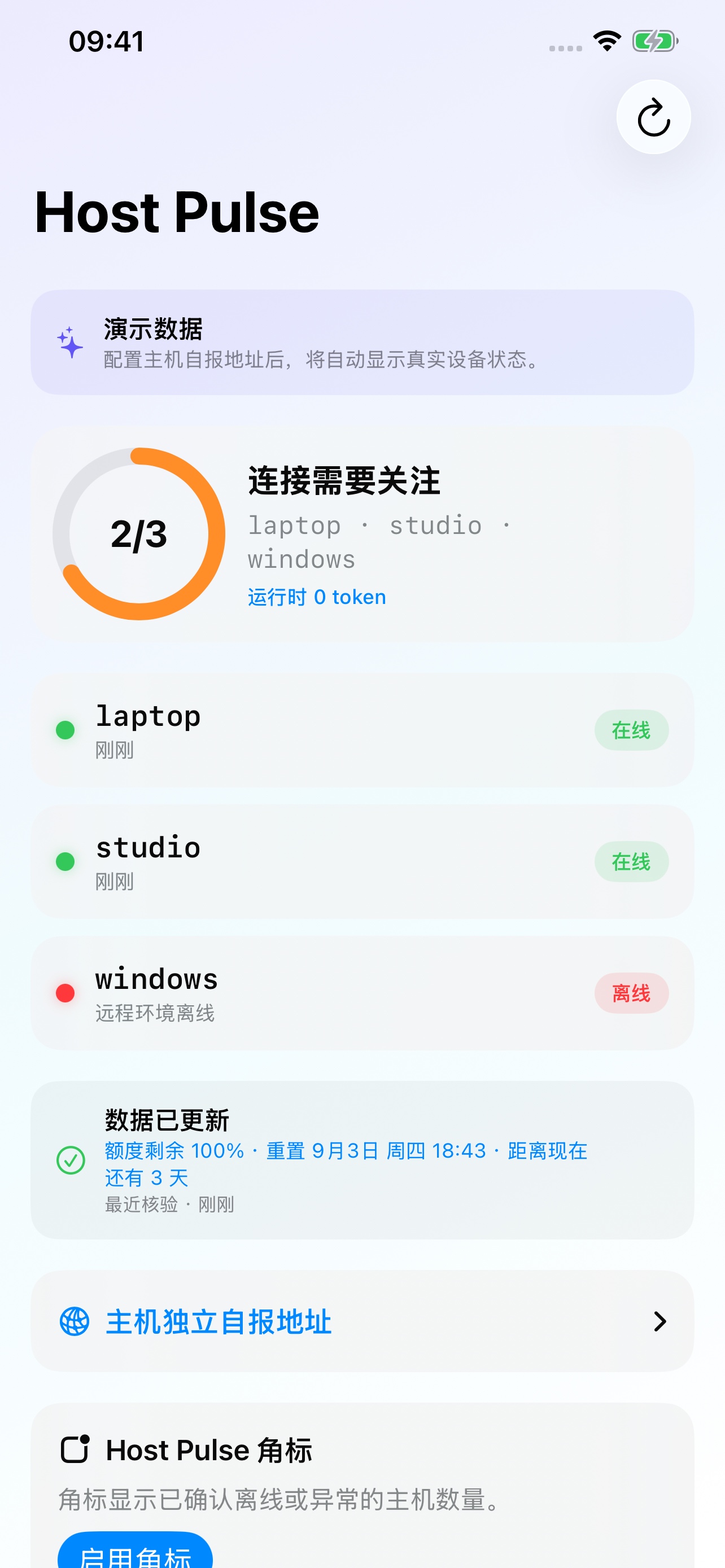Host Pulse iPhone dashboard with clearly labeled demonstration data, showing two online hosts and one offline host.
